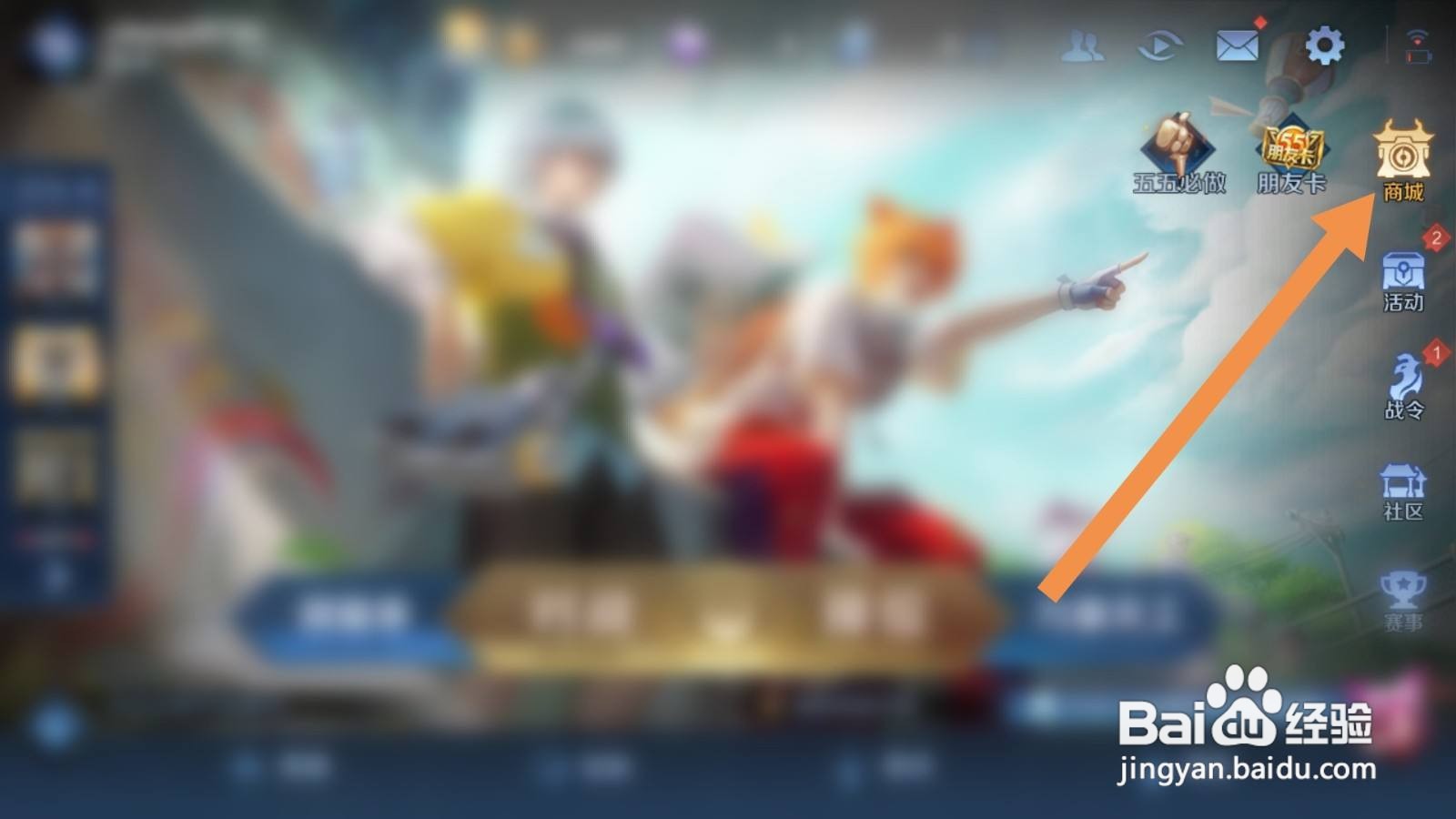 李元芳飞鸢探春怎么获得