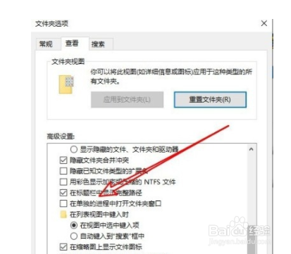 如何解决win10系统打开文件夹卡顿
