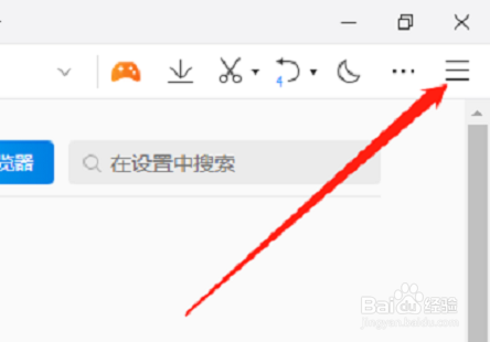 QQ浏览器如何阻止Cookie的例外情况