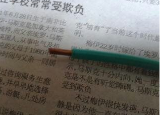 山地车怎么装刹车灯