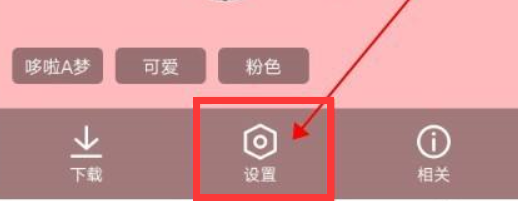 QQ浏览器如何自定义壁纸？