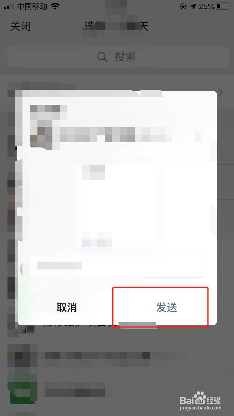 小程序怎么实现分享到朋友圈的功能