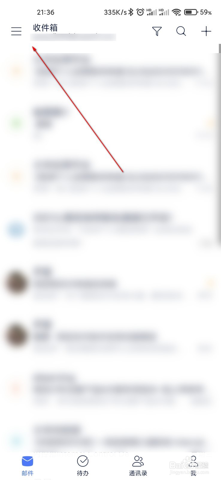 网易邮箱大师怎么添加邮箱