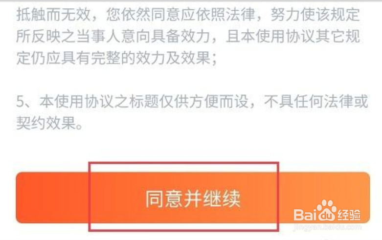 探探怎么开通直播