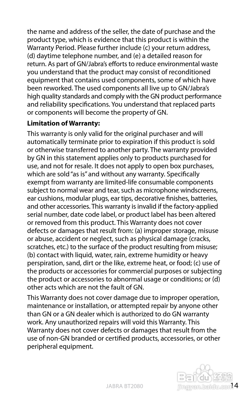 捷波朗BT2080蓝牙耳机使用说明书:[4]