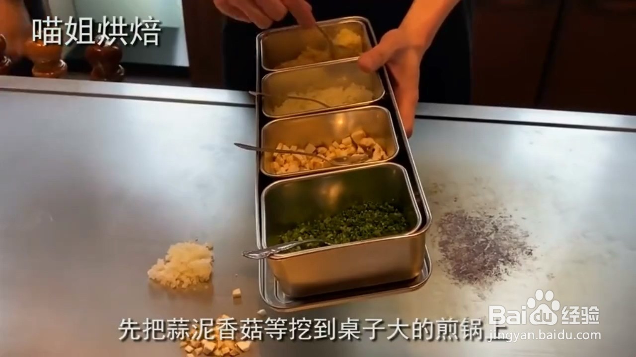 如何制作蒜香蛋炒饭
