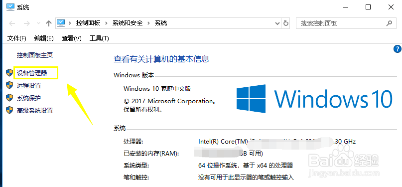 笔记本蓝牙鼠标掉线解决办法，适用各种蓝牙鼠标
