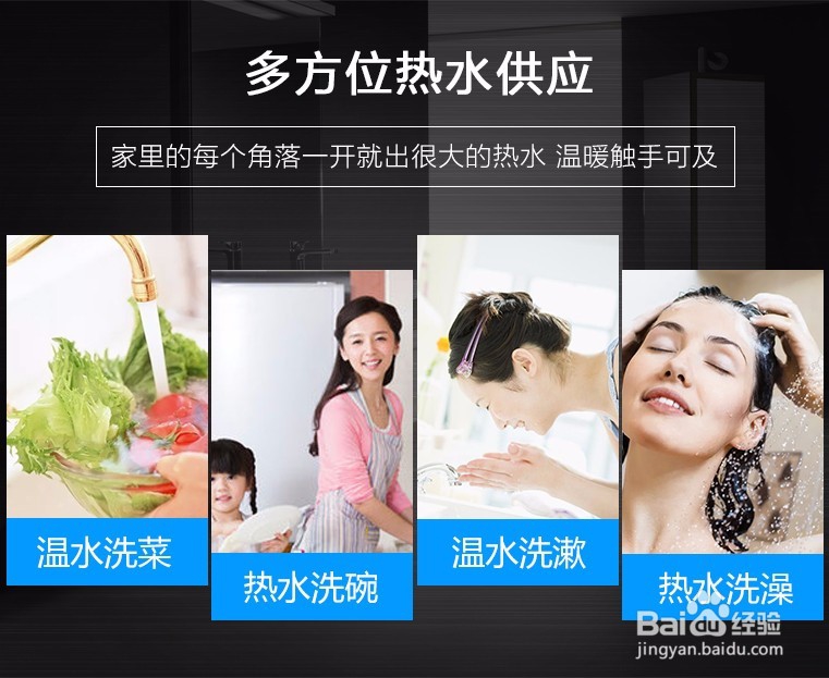 回水器选购常见问题