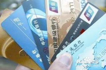 银行授信额度的确定方法