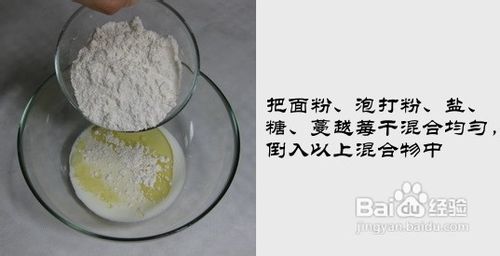 零失败的速成蛋糕……蔓越莓麦芬蛋糕（传统法）