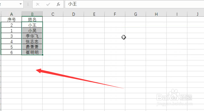 excel中汉子按笔画进行排序