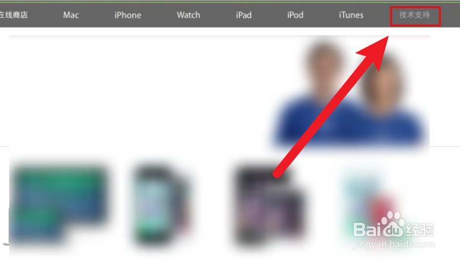 苹果手机怎么找回id密码