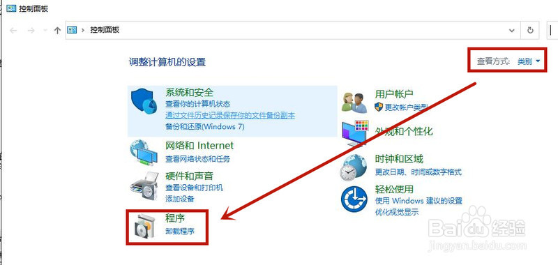 Win10系统怎么修复IE浏览器?