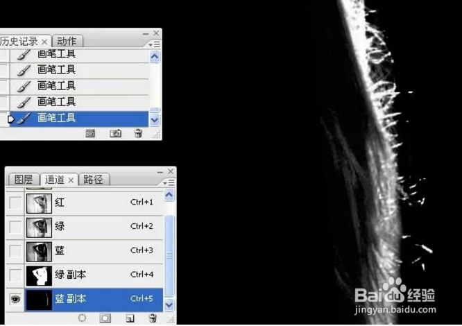 PS如何巧用通道给长发美女抠图？