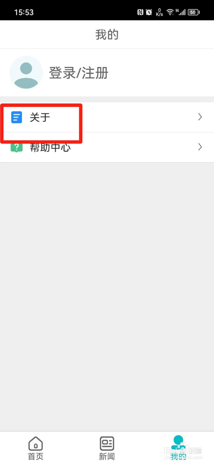 学信网客服邮箱怎么查