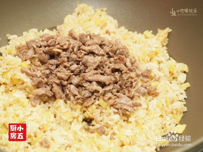 【南洋风味】咖喱牛肉炒饭