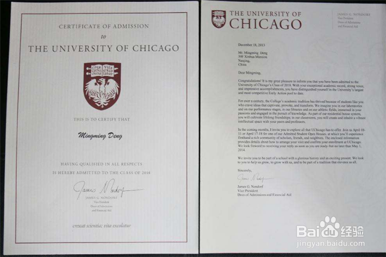 个人所得税子女教育专项附加政策要点