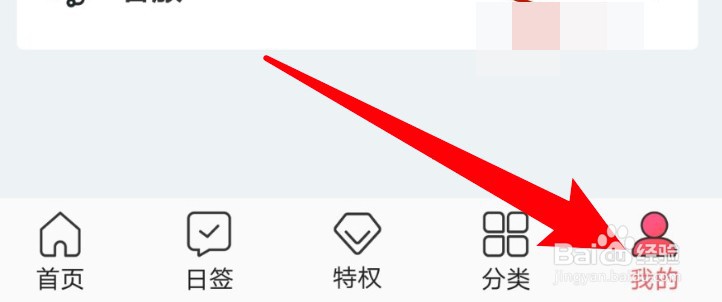 图怪兽app缓存数据怎么清除