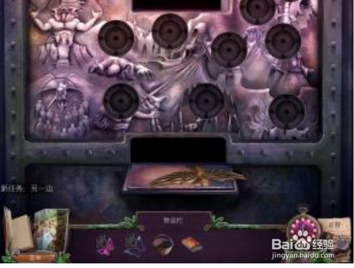 超自然9人组攻略