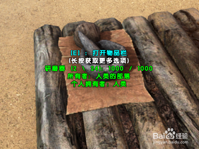 方舟生存进化引火粉怎么获得