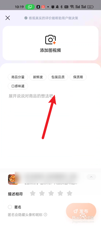 淘宝好评返现怎么索赔