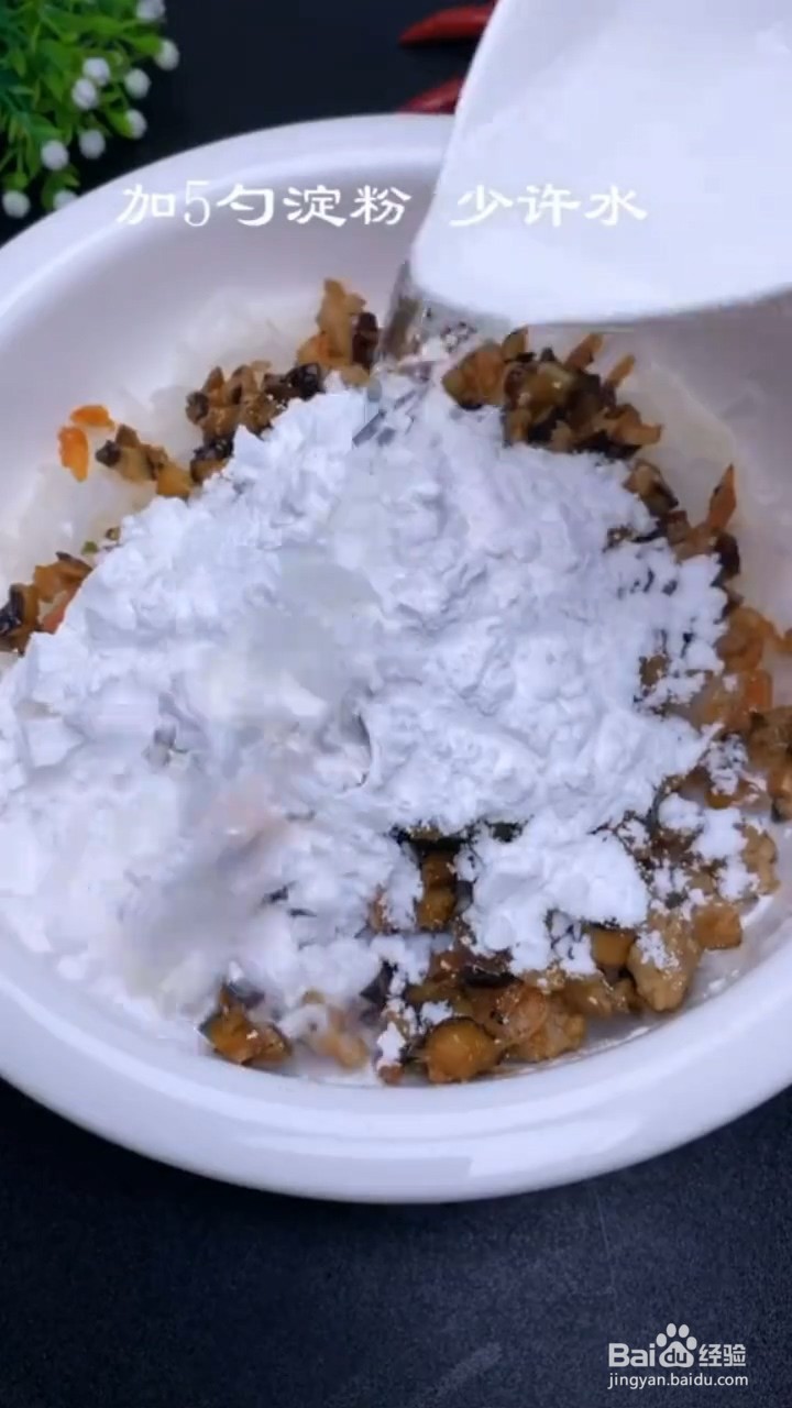 如何制作香菇肉丸