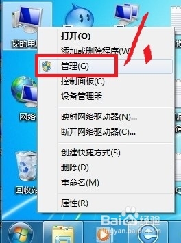 win7屏幕保护密码怎么设置
