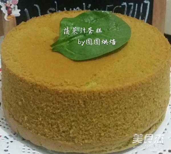 菠菜汁戚风蛋糕