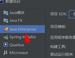 intellijidea下载JDK设置版本为16#校园分享#