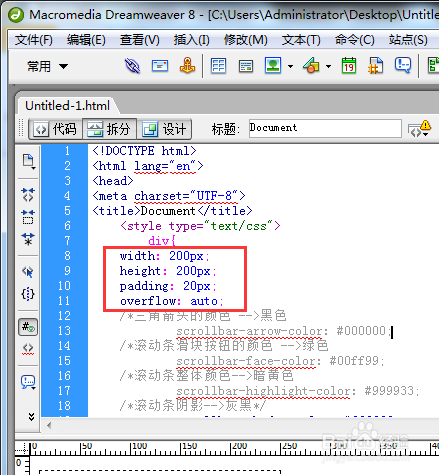 怎么让html页面从竖屏到横屏不放大?