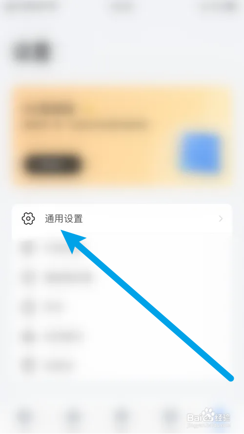 ES文件浏览器怎么显示音频缩略图