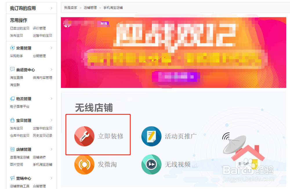 怎样订购神笔工具