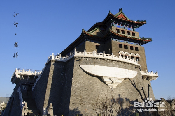 北京旅游攻略：[3]北京的门