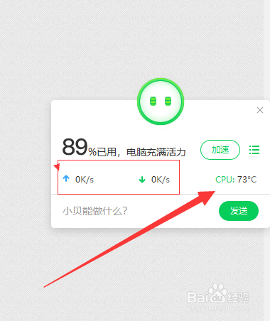网络突然变得很慢怎么办