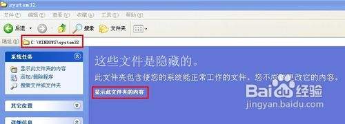 怎样显示出任务栏上的输入法图标