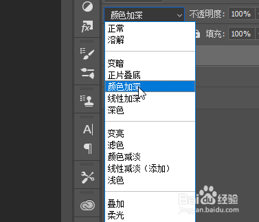 Photoshop如何制作复古风类型的头像