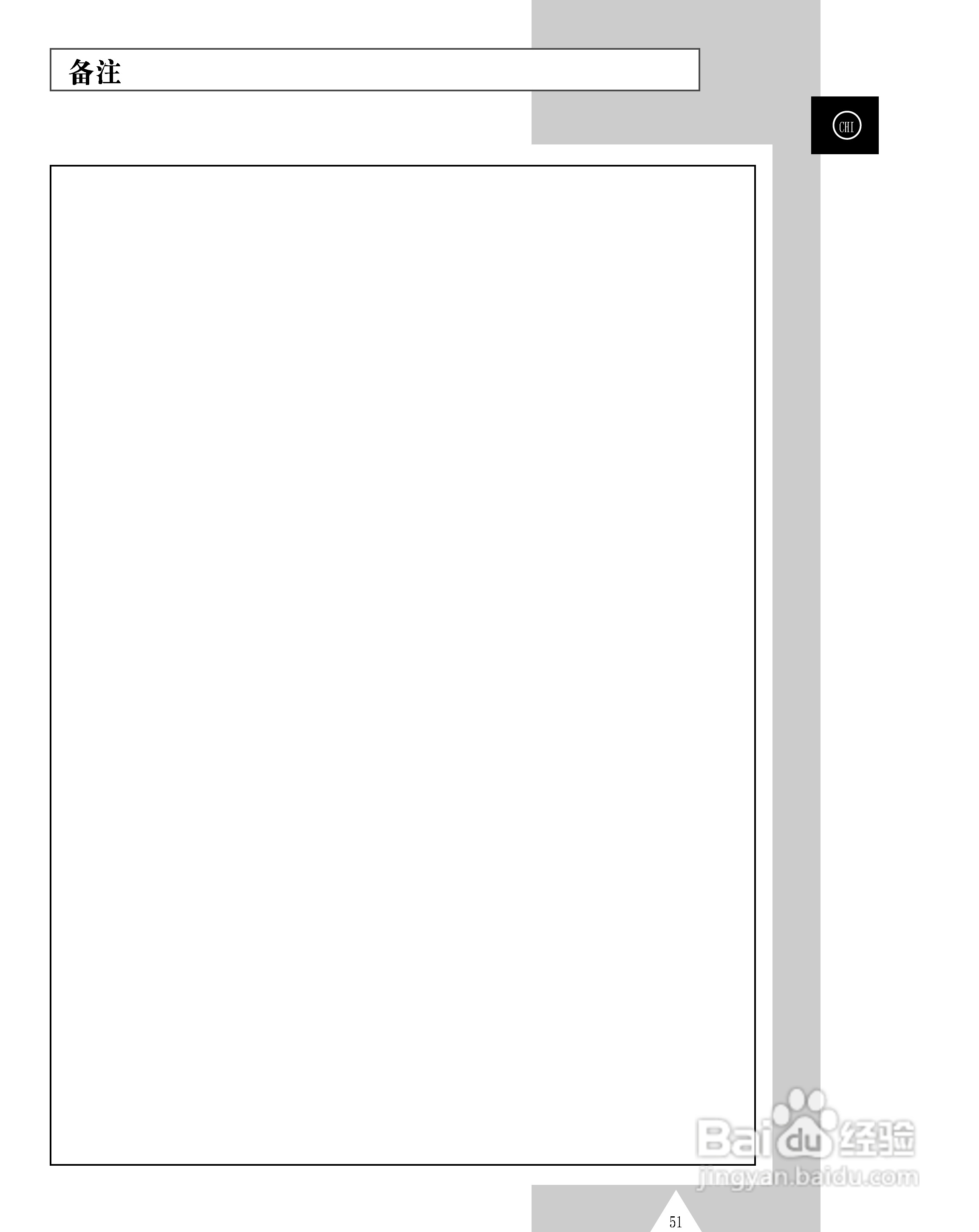 三星PS-63P3H等离子彩电使用说明书:[6]