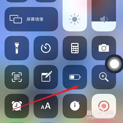 苹果11控制中心怎么调出来