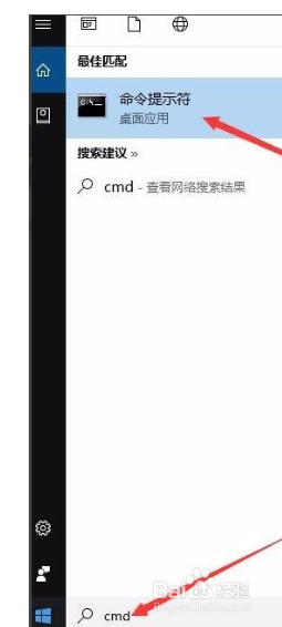 Win10如何修复lsp?