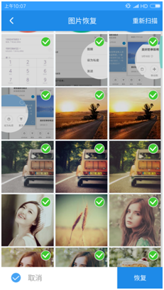 安卓手机文件管理的照片删了怎么找回