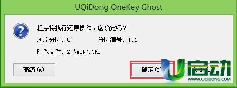 u盘如何安装win7系统教程