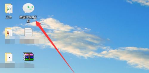 微信开发者工具怎么查看端口号