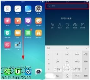 如何玩转oppo r9的桌面手势,让桌面更加美观