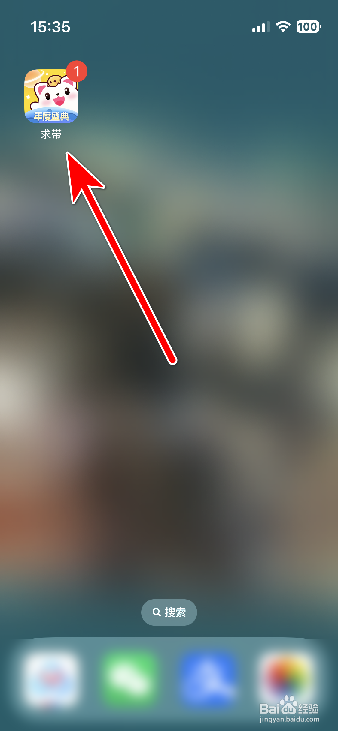 求带如何查看我的浏览足迹