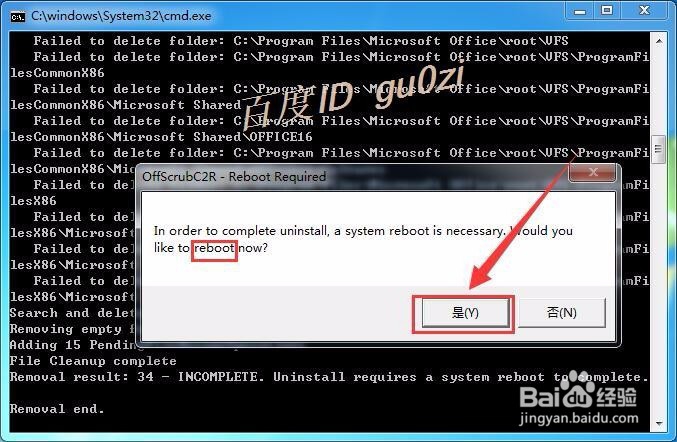 Office2016,预发版如何卸载无法处理怎么用工具