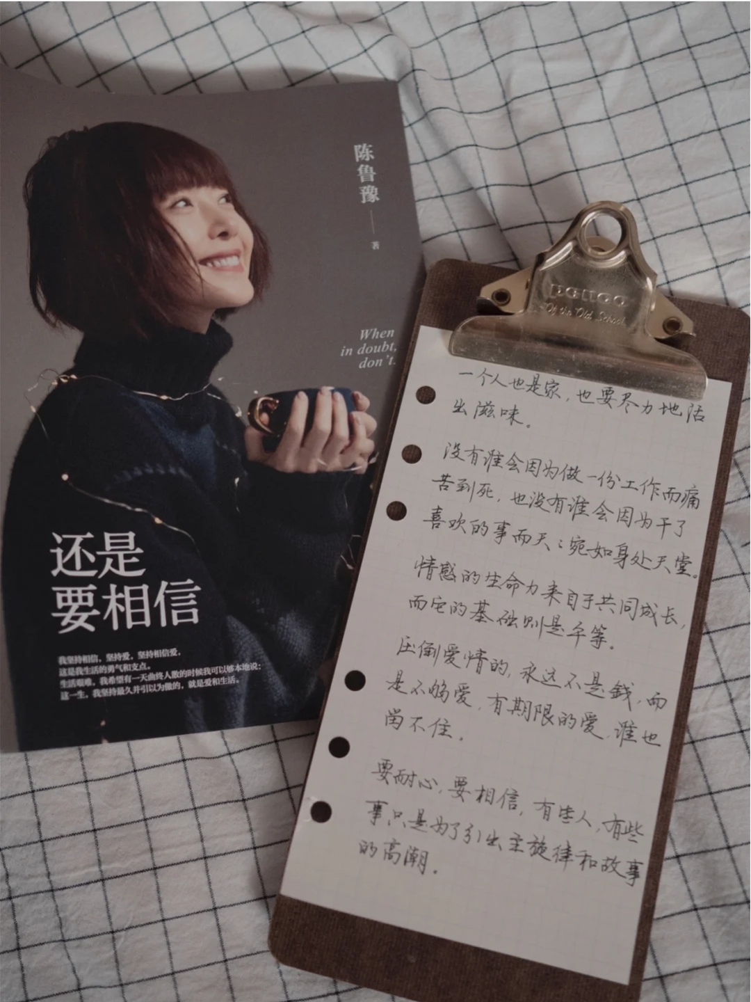 美好的周末,来选本书看吧