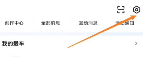 易车app接收评论方法