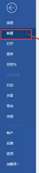 怎么高效管理文档模板？