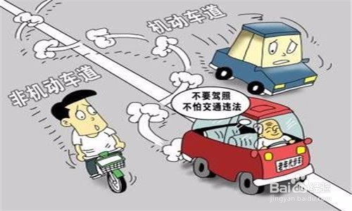 怎样安全驾驶老年代步车?