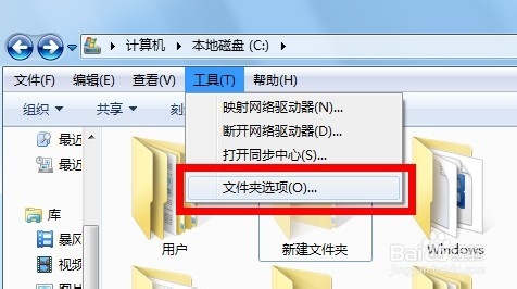 怎样隐藏文件夹
